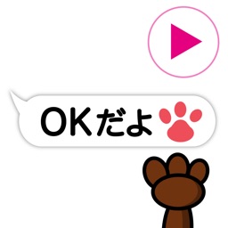 動く！！動物の手１ステッカー