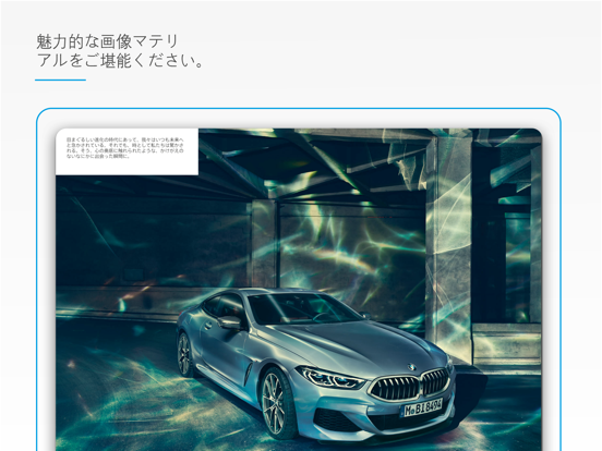 BMW Productsのおすすめ画像4