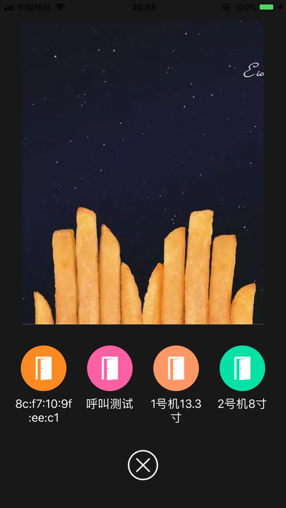 【图】合礼社区(截图3)