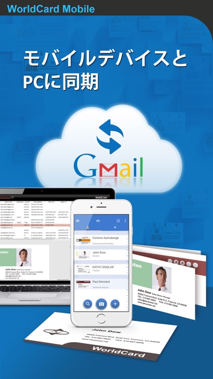 WorldCard Mobile - 名刺認識管理 screenshot-3