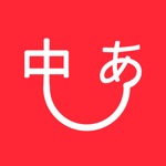 日语翻译君-出国旅行日语学习随身翻译