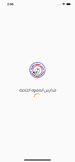 Al Safwa PS(圖1)-速報App