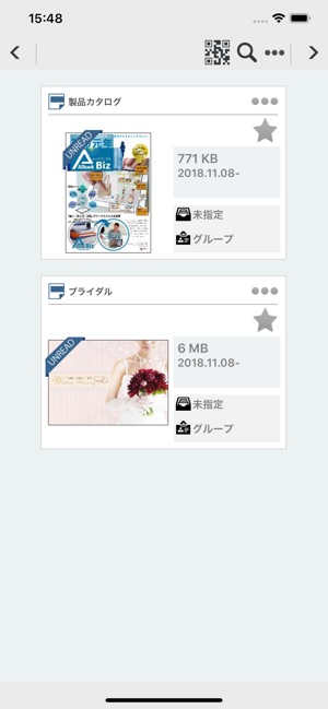 ABook Biz(圖3)-速報App