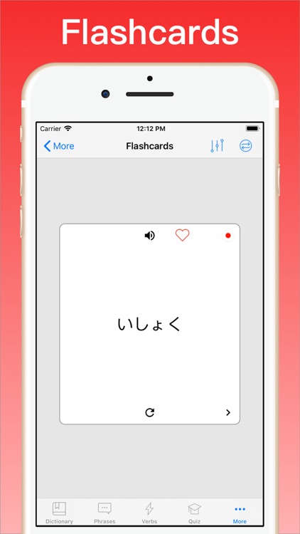 Japanese Dictionary + © screenshot-5