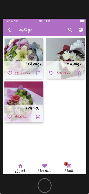 Fuchsia(圖8)-速報App