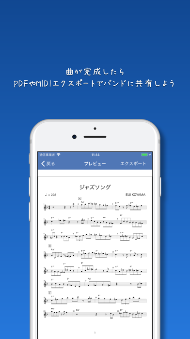 BlueNotation - 音楽帳 screenshot1