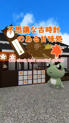 Game screenshot Old clock and sweets' parlor mod apk