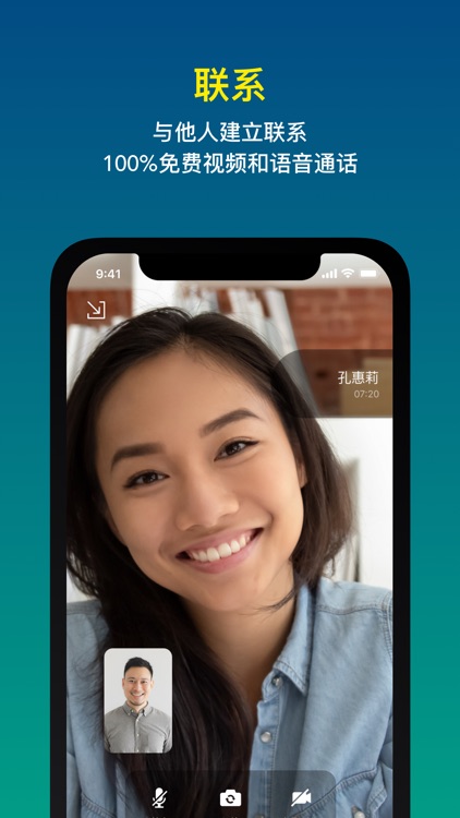 Handzap函赞 screenshot-7