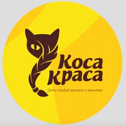 Коса Краса