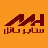 متاجر حائل pour PC