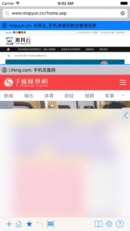 米其云