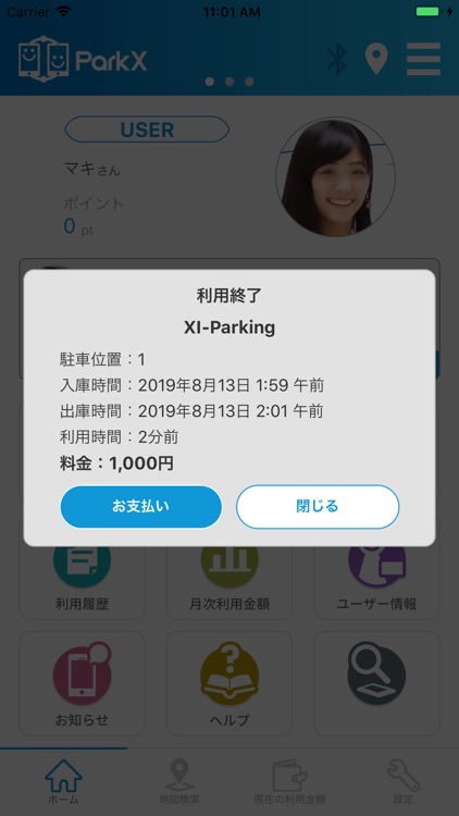 ParkX screenshot-5