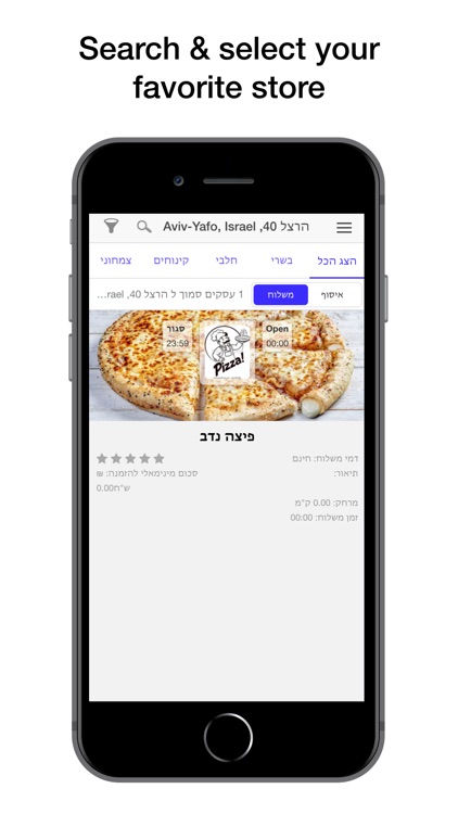 Pikmi App