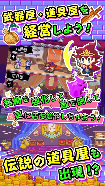 商人サーガ 「魔王城でお店開けって言われた」
