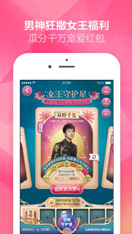 Tmall -国际大牌, 品质生活