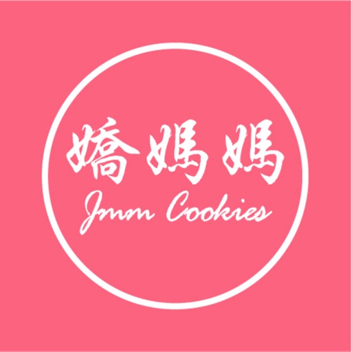 JMM Cookies