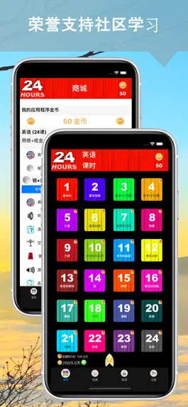 Game screenshot In 24 小时 - 外语/英语24小时 mod apk