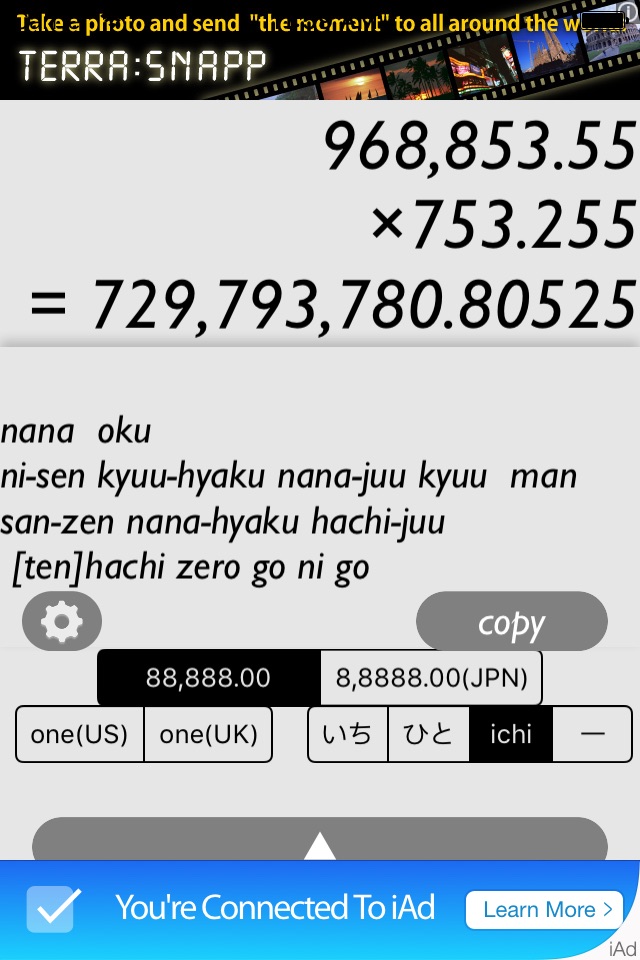 CALC for JPN -読み方のわかる日本式電卓- screenshot 4