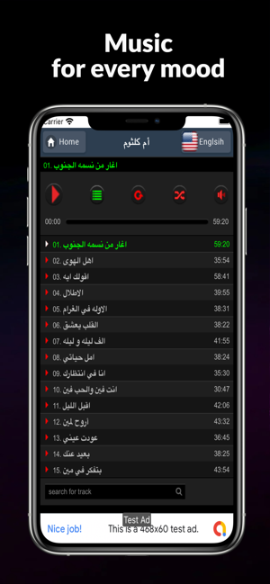 Arabic Music CC  موسيقى عربية(圖1)-速報App