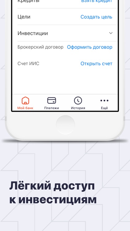 PSB-Mobile screenshot-3