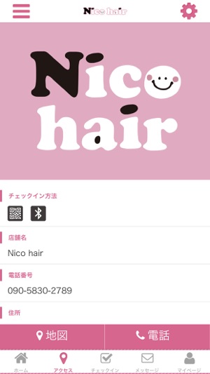 Nico hair(圖4)-速報App