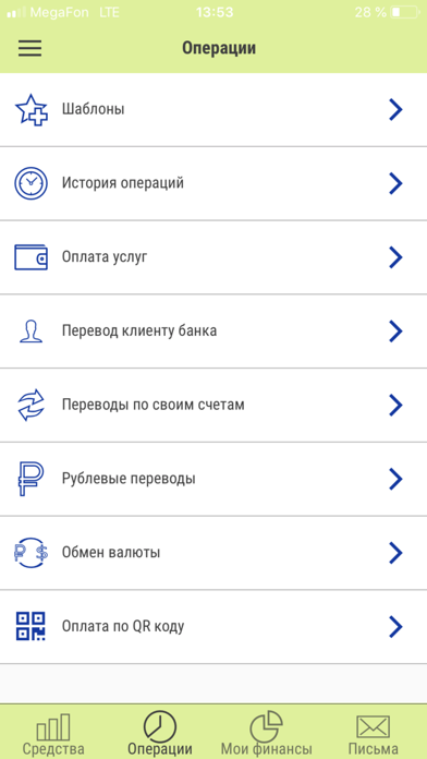 Кошелев online screenshot 3