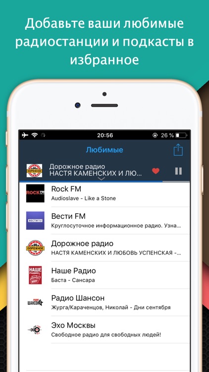 oiRadio Russia - Live radio