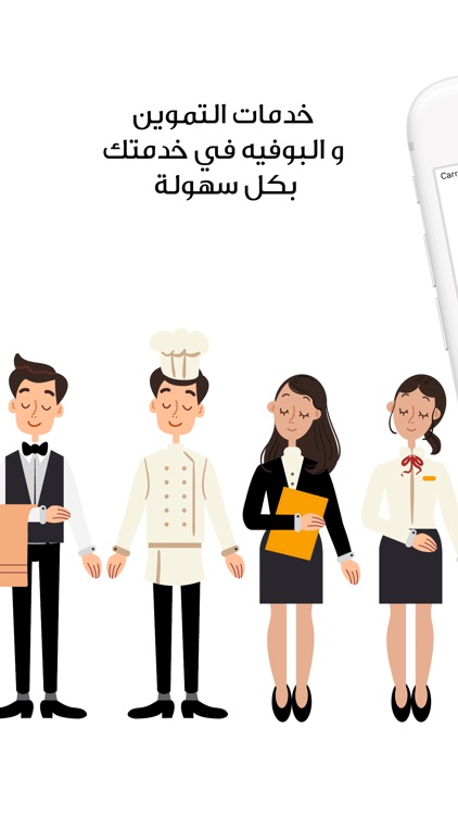 Akalati - أكلاتي screenshot-5