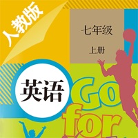 七年级英语上册－人教版最新初中英语教材 pour PC