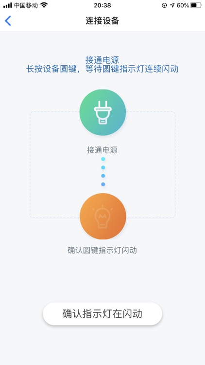 Fika咖啡-Fika智能咖啡机配套App screenshot-3