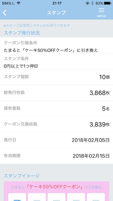 How to cancel & delete 【お店専用】YOKA!Pay（よかぺイ）- 福岡銀行 from iphone & ipad 3