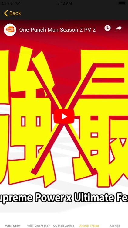 Kissanime - Anime poster