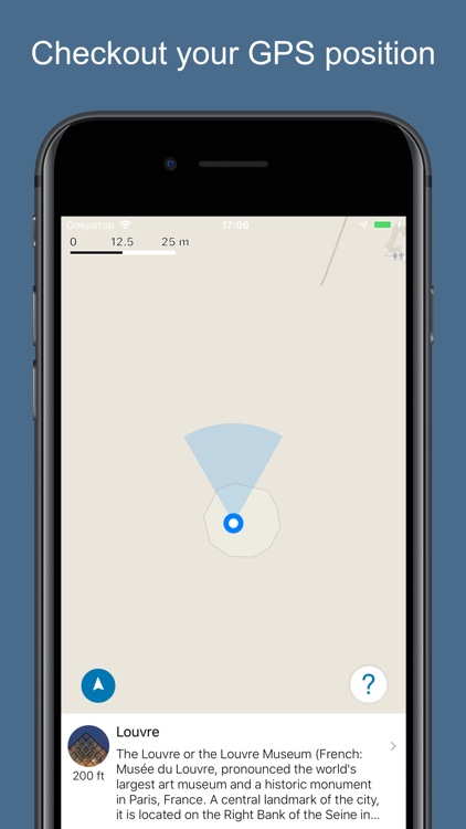 Paris 2020 — offline map screenshot-3