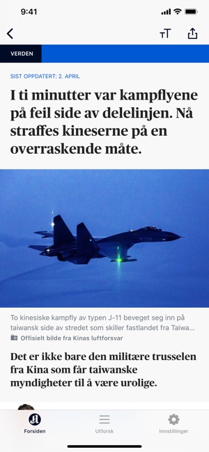 Aftenposten(圖2)-速報App