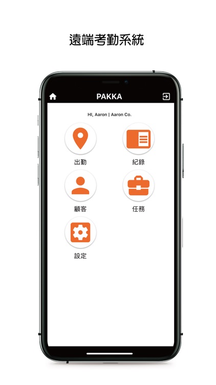 PAKKA Mobile