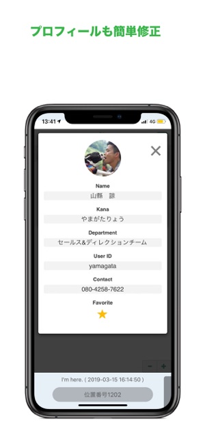 Beacapp Here(圖4)-速報App