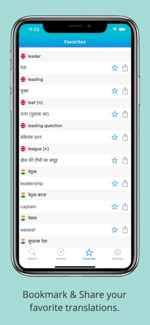 English Hindi Dictionary +(圖2)-速報App