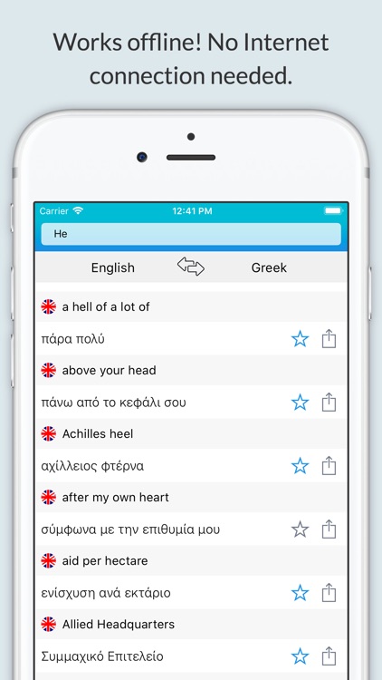 English Greek Dictionary +