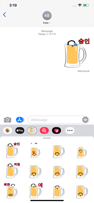 Beer Time Korean(圖2)-速報App