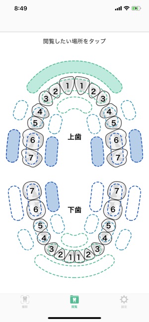 SETIOT(圖3)-速報App