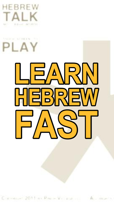 Hebrew Talk screenshot 2