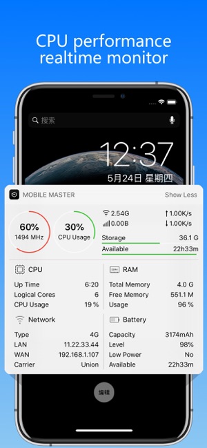 Mobile Master-CPU Master(圖1)-速報App