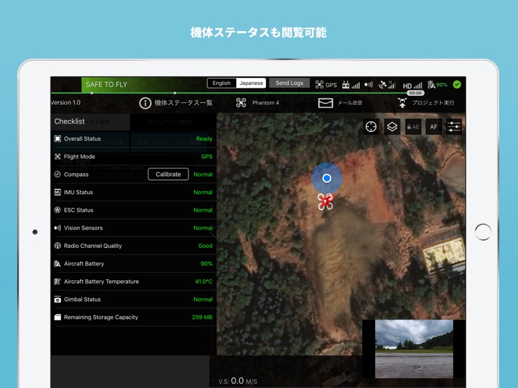 AOS DRONE LIVE screenshot-4