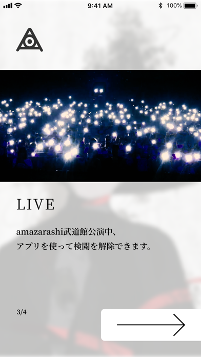 新言語秩序　amazarashi 武道館公演 screenshot1