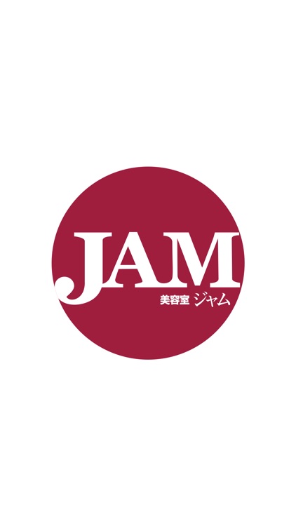 美容室jam ジャム By 株式会社アーパス