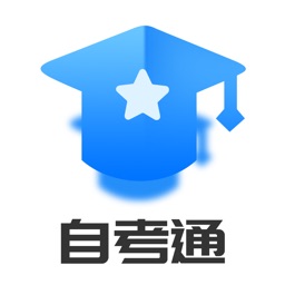 自考通-自学考试成考远程教育