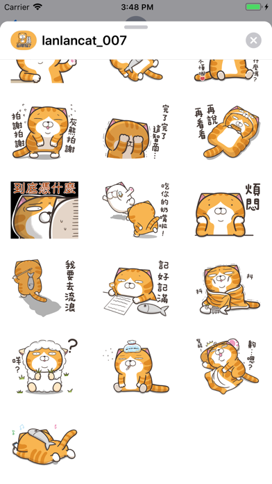 臭跩貓愛嗆人7-白爛貓超級胖 screenshot 3