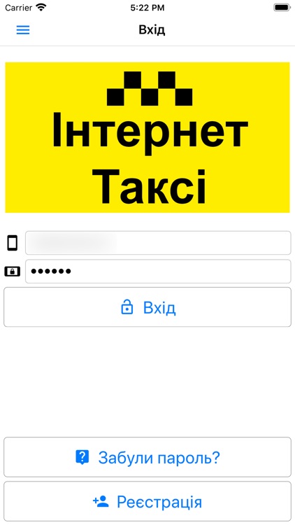Internet taxi (Kobeliaky)