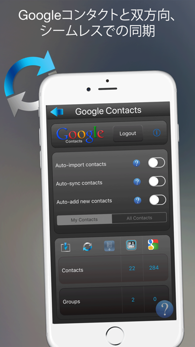 Contact Snapperのスクリーンショット5 Contact Snapperのスクリーンショット5