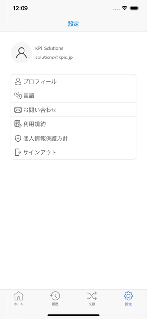 Beney Wallet(圖6)-速報App